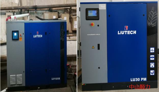 柳泰克一級能效變頻空氣壓縮機2019.5.15