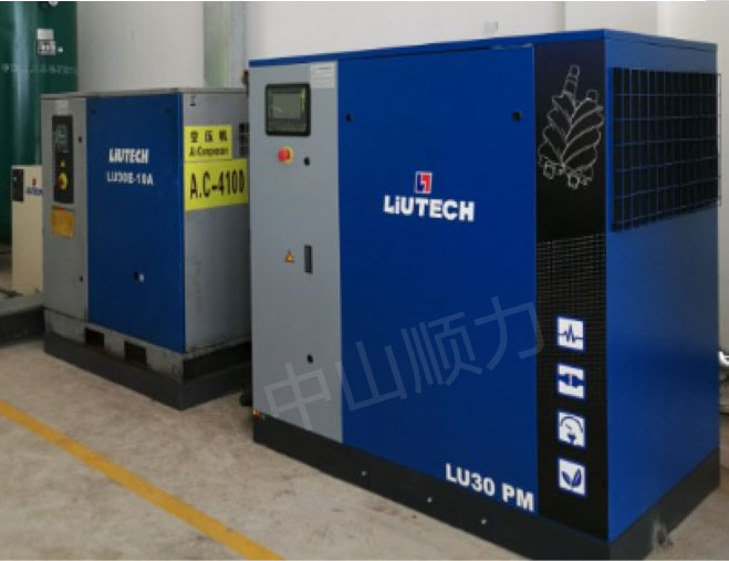 一級能效變頻空壓機在肇慶某化工公司應用