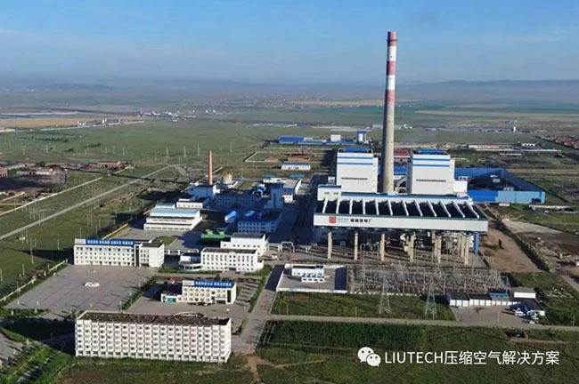 柳泰克螺桿式空氣壓縮機在內蒙古某超大型熱電廠應用