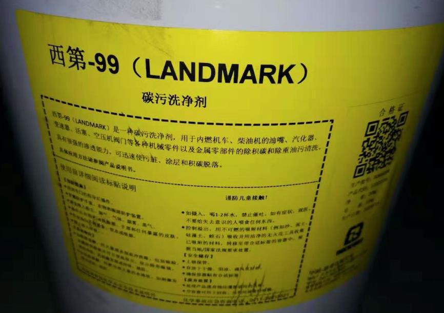 螺桿空壓機在離清洗劑