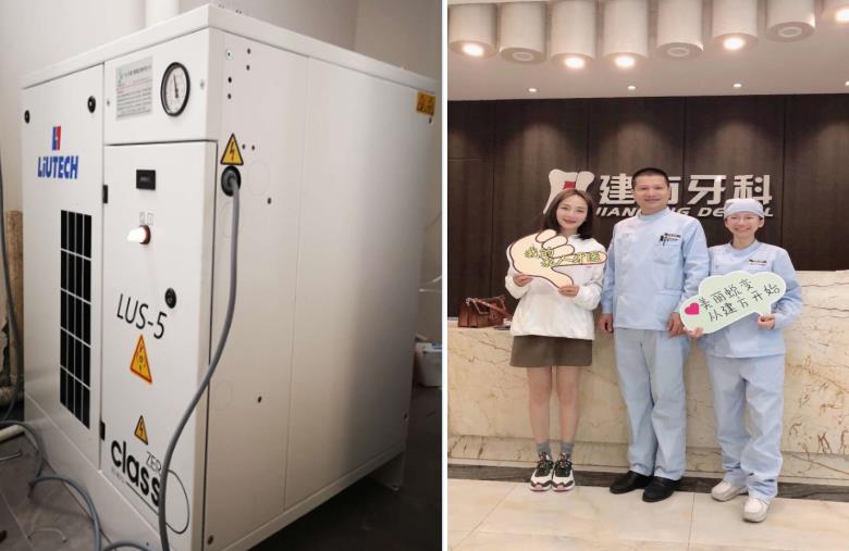 比利時(shí)原裝進(jìn)口柳泰克無(wú)油渦旋壓縮機(jī)在牙科醫(yī)院案例