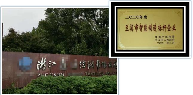 柳泰克低壓空壓機助力紡織企業(yè)打造智能制造新標桿